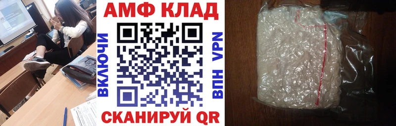 купить наркоту это клад Amphetamine Premium Урень