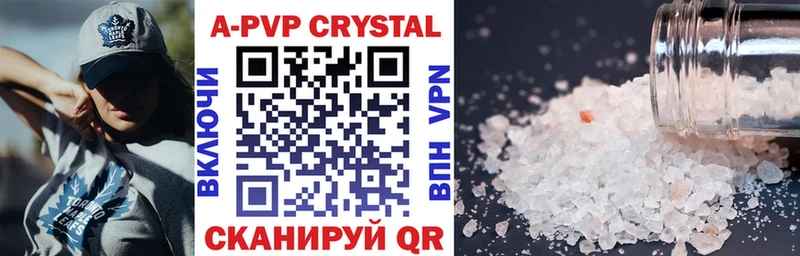 даркнет сайт  Урень  A-PVP кристаллы 