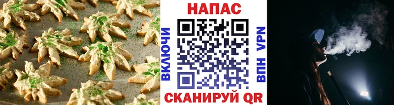 Canna-Cookies марихуана  наркота  Урень 