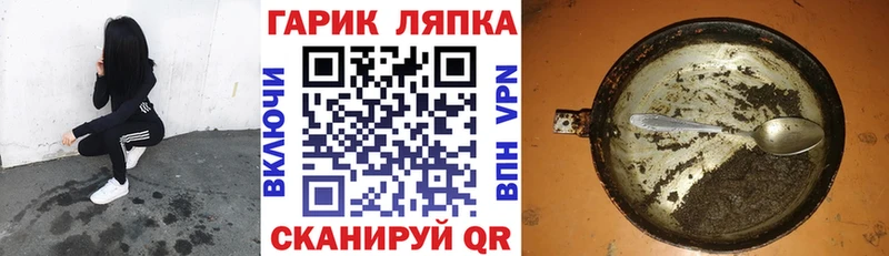 это Telegram наркошоп Урень ГАШ Ice-O-Lator