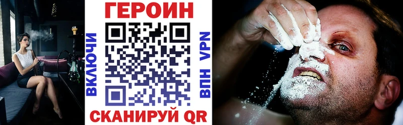ГЕРОИН афганец купить цена Урень