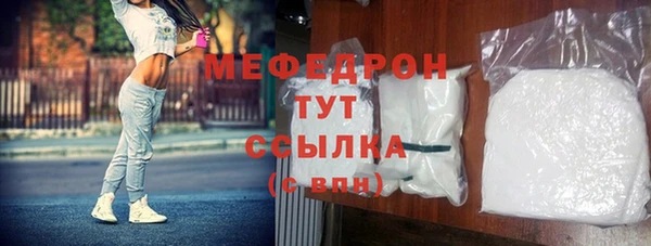 амфетамин Абдулино