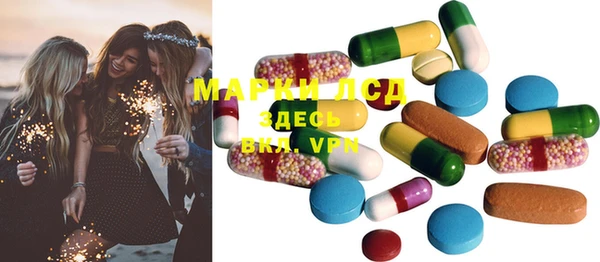марки lsd Абаза