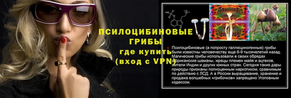 амфетамин Абдулино