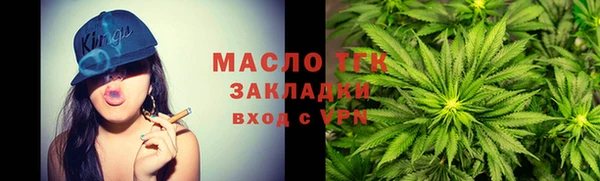 молекула духа Магас
