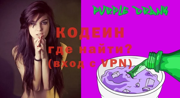 амфетамин Абдулино