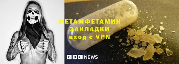 марки lsd Абаза