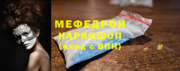 марки lsd Абаза