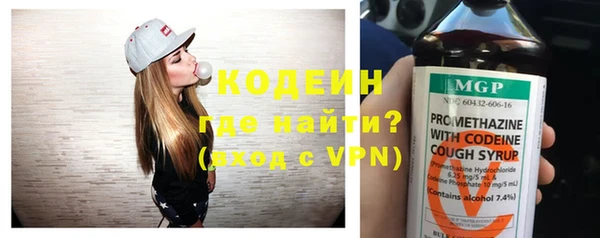 молекула духа Магас