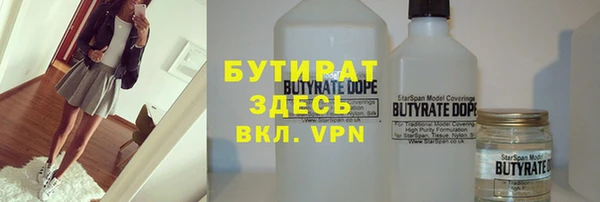 гидра Магадан