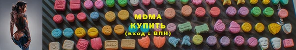 марки lsd Абаза