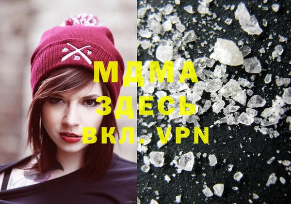 молекула духа Магас