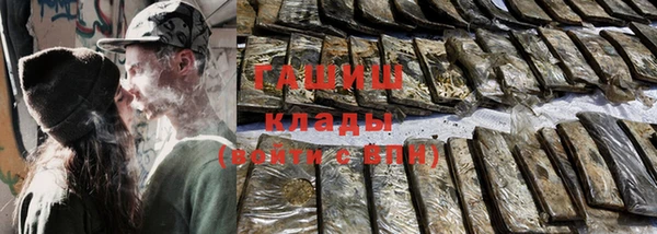 амфетамин Абдулино