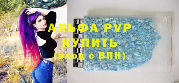 марки lsd Абаза