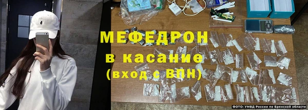 амфетамин Абдулино