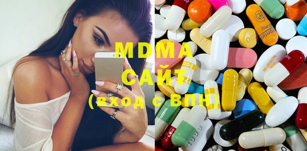 марки lsd Абаза