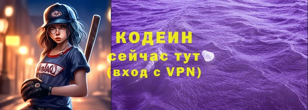 марки lsd Абаза