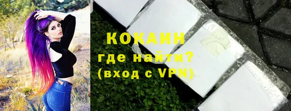 гидра Магадан
