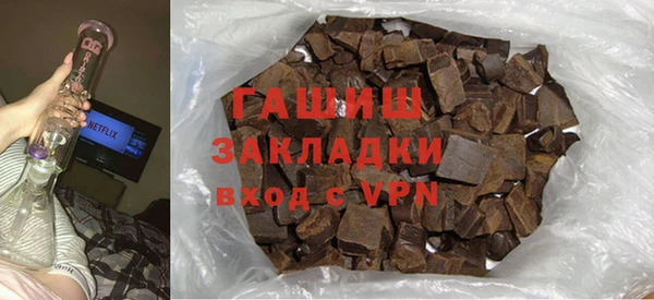 молекула духа Магас