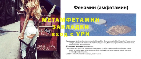 амфетамин Абдулино
