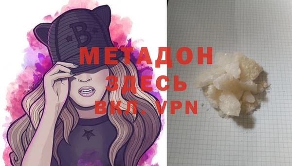 амфетамин Абдулино