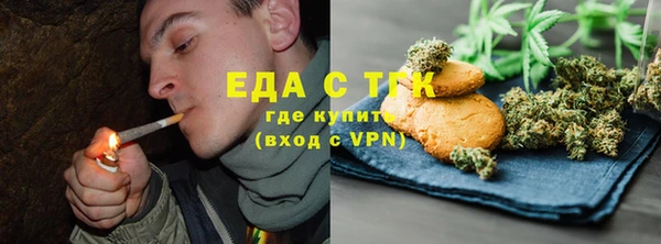 гидра Магадан