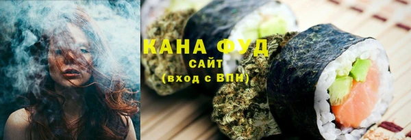 марки lsd Абаза