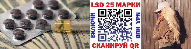 LSD-25 экстази кислота  Урень 