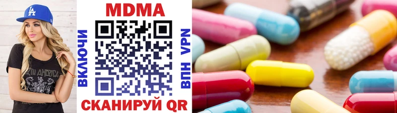 что такое Урень MDMA Molly
