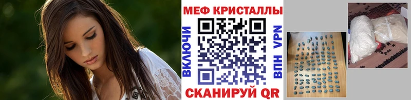купить Урень Меф VHQ