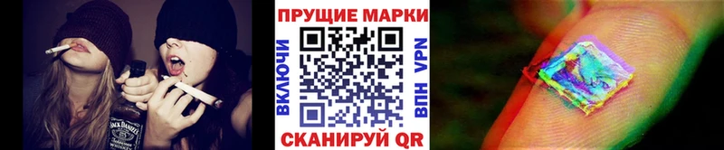 наркотики  Урень  Марки NBOMe 1,8мг 